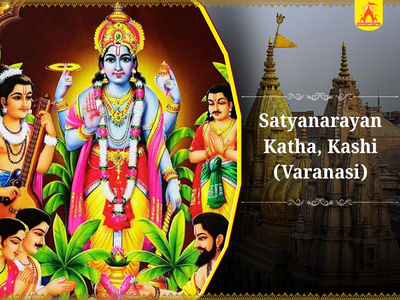 Satyanarayan Katha Puja